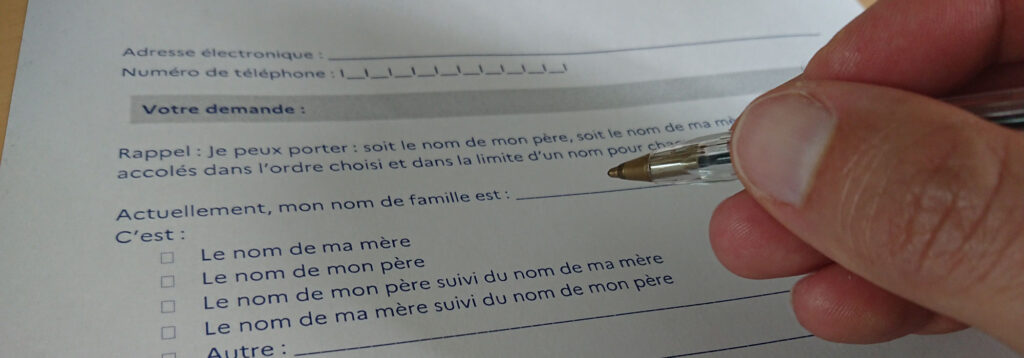 Remplissage demande de changement de nom